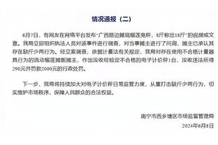 开云极速通道官网入口网址截图0